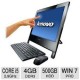 Lenovo ThinkCentre Edge 92z-D8A